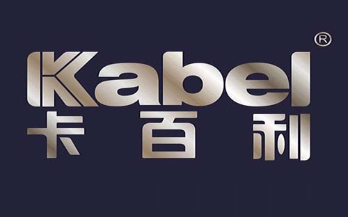 KABEL/卡百利-管理咨询公司